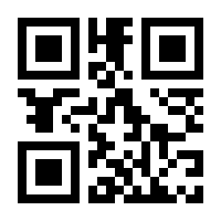 QR-Code zur Seite https://www.isbn.de/9789819714179