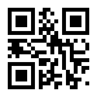 QR-Code zur Seite https://www.isbn.de/9789819716432