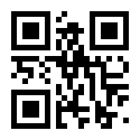 QR-Code zur Seite https://www.isbn.de/9789819905423