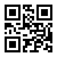 QR-Code zur Seite https://www.isbn.de/9789819925445