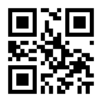 QR-Code zur Buchseite 9789819994311