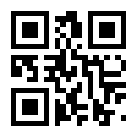 QR-Code zur Buchseite 9789995999933