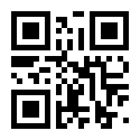 QR-Code zur Seite https://www.isbn.de/9791220103237