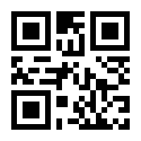 QR-Code zur Seite https://www.isbn.de/9791220104982