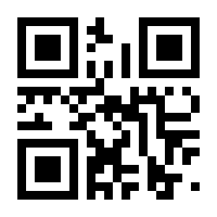 QR-Code zur Seite https://www.isbn.de/9791220105217