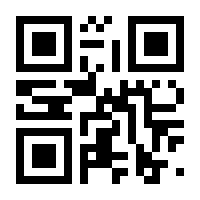 QR-Code zur Seite https://www.isbn.de/9791220108225