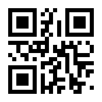 QR-Code zur Seite https://www.isbn.de/9791220108300