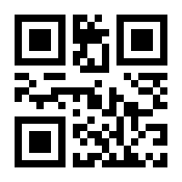 QR-Code zur Seite https://www.isbn.de/9791220108645