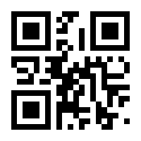 QR-Code zur Seite https://www.isbn.de/9791220109444