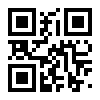 QR-Code zur Seite https://www.isbn.de/9791220111140