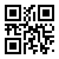 QR-Code zur Seite https://www.isbn.de/9791220113793