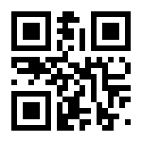 QR-Code zur Seite https://www.isbn.de/9791220116749