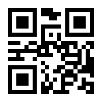 QR-Code zur Seite https://www.isbn.de/9791220118200