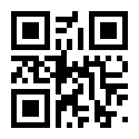 QR-Code zur Seite https://www.isbn.de/9791220118767