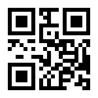 QR-Code zur Seite https://www.isbn.de/9791220120340