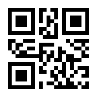 QR-Code zur Seite https://www.isbn.de/9791220123259