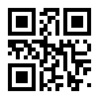 QR-Code zur Seite https://www.isbn.de/9791220123990