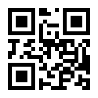 QR-Code zur Seite https://www.isbn.de/9791220124454