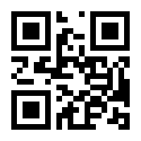 QR-Code zur Seite https://www.isbn.de/9791220124799