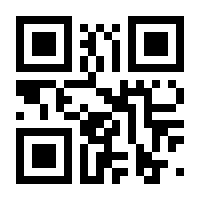 QR-Code zur Seite https://www.isbn.de/9791220126243