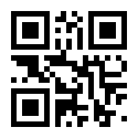 QR-Code zur Seite https://www.isbn.de/9791220127837