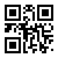 QR-Code zur Seite https://www.isbn.de/9791220129534