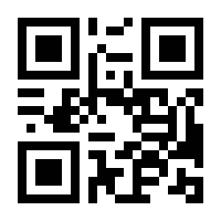 QR-Code zur Seite https://www.isbn.de/9791220134934
