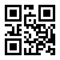 QR-Code zur Seite https://www.isbn.de/9791220135580