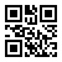 QR-Code zur Seite https://www.isbn.de/9791220138482