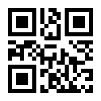 QR-Code zur Seite https://www.isbn.de/9791220139014