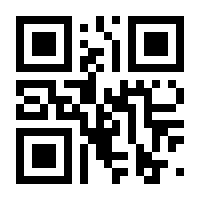 QR-Code zur Seite https://www.isbn.de/9791220142458