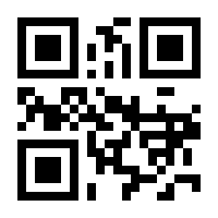 QR-Code zur Seite https://www.isbn.de/9791220142526