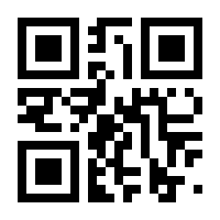 QR-Code zur Seite https://www.isbn.de/9791220143844