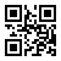 QR-Code zur Seite https://www.isbn.de/9791220144599