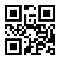 QR-Code zur Seite https://www.isbn.de/9791220145404