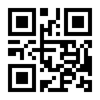 QR-Code zur Seite https://www.isbn.de/9791280864147