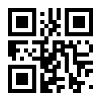 QR-Code zur Seite https://www.isbn.de/9798868802553